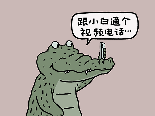 鳄鱼开美颜后，竟然变成了...