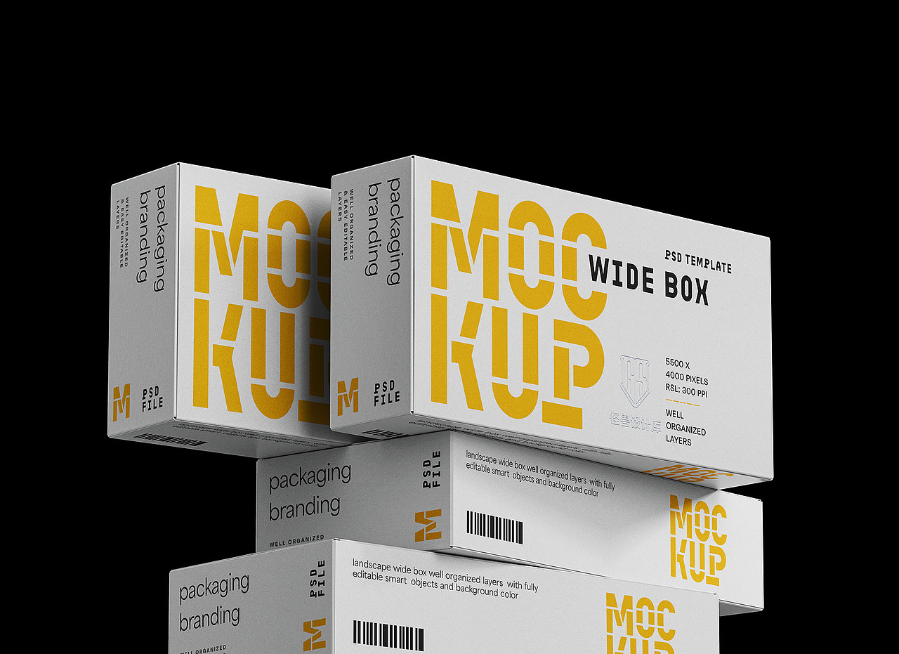 5款产品礼盒样机包装纸盒礼品盒子效果样机源文件