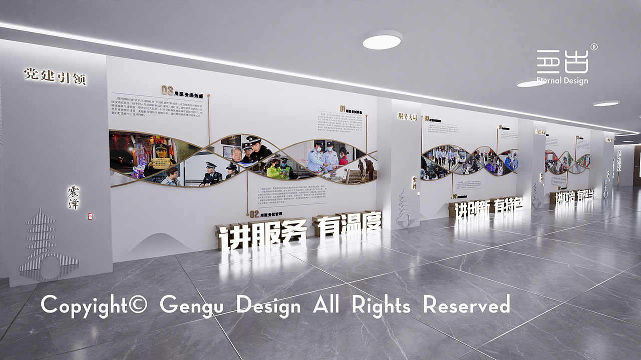 震泽行政执法局办公室长廊设计 | 亘古设计