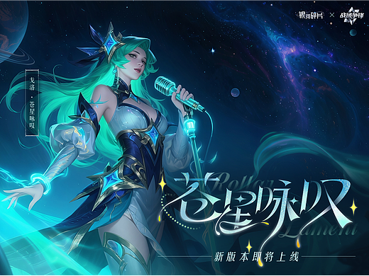 游戏字体设计 | 梦幻风格字体练习