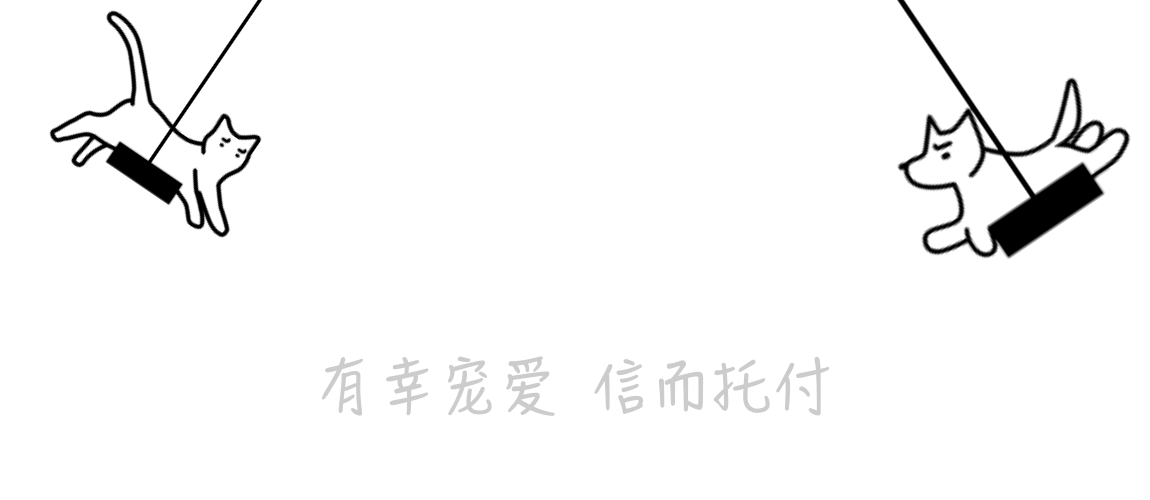 小動圖（圖ZMzk1NTM4NzI4） - 門戶網站 - 站酷設計師tender6原創(chuàng)素材 - 站酷ZCOOL