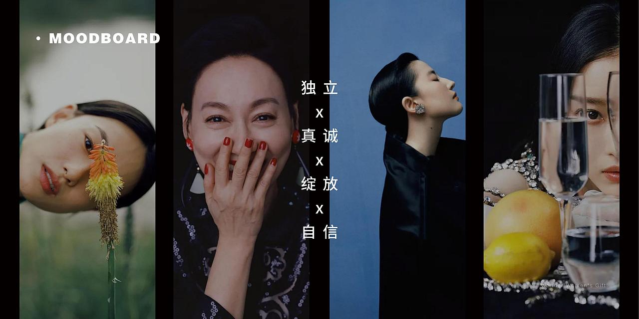 文创概念 | 3.8节 TOB 女性主题 福利盲袋（图ZMzk1NTM5MTg0） - 包装 - 站酷设计师Nazme原创素材 - 站酷ZCOOL