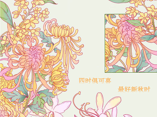 处暑｜四时俱可喜 最好新秋时 