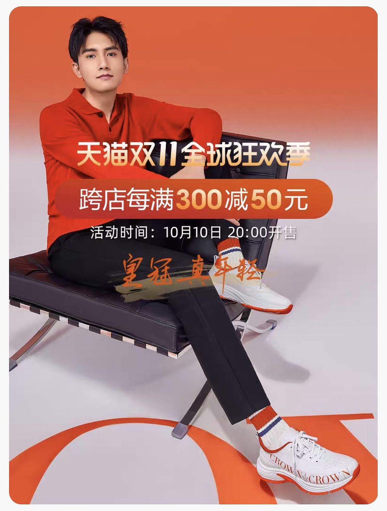 瑞欧模特|RIOMODELS 型男大帅哥男模中国模特