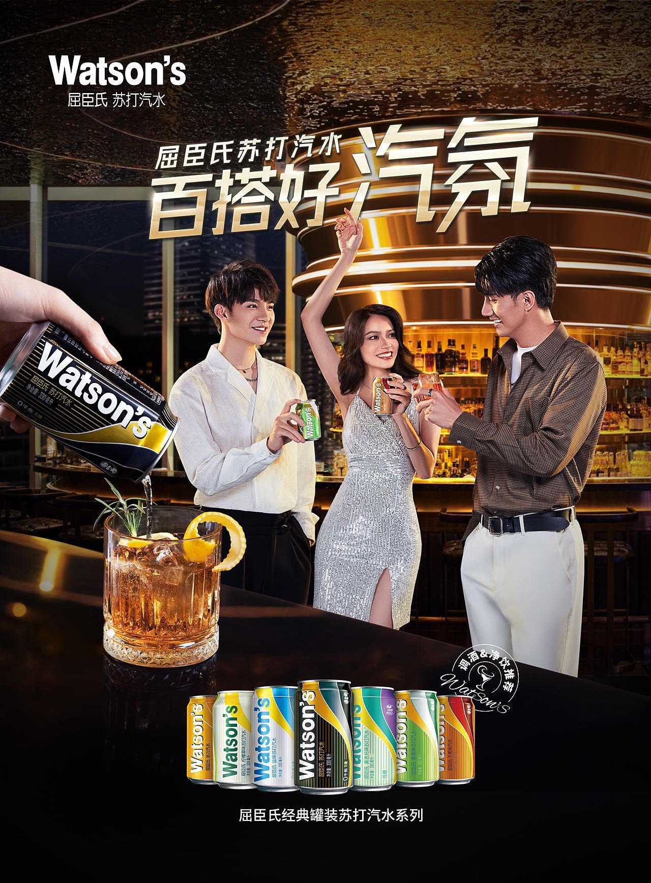 瑞欧模特|RIOMODELS 型男大帅哥男模中国模特