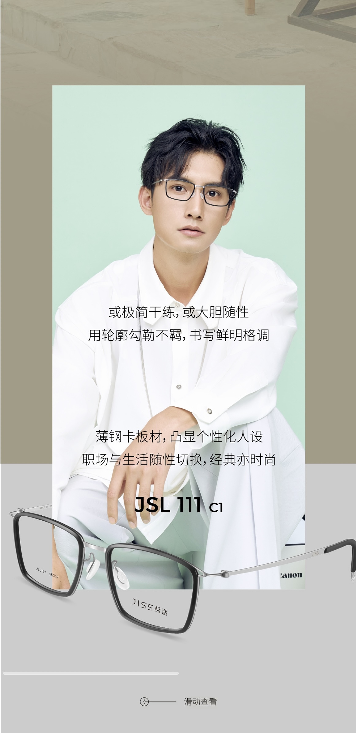 瑞欧模特|RIOMODELS 型男大帅哥男模中国模特