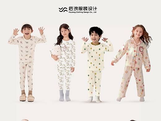 童装家居服设计|青岛服装设计公司