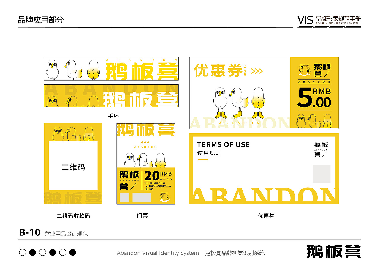 酒馆VI品牌设计及推广（图ZMzk1NTQ1MTYw） - 品牌 - 站酷设计师DOU_堕原创素材 - 站酷ZCOOL