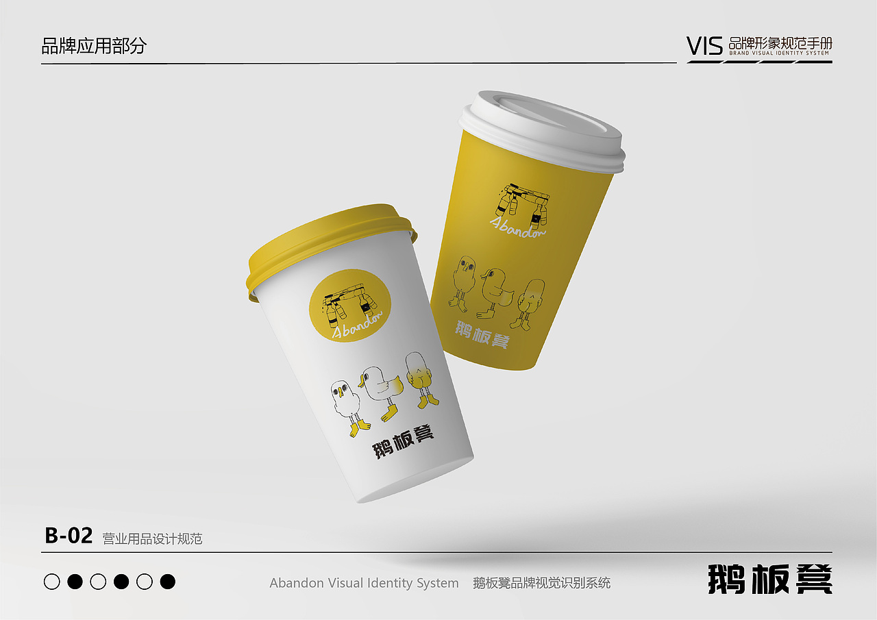 酒馆VI品牌设计及推广（图ZMzk1NTQ1MTI4） - 品牌 - 站酷设计师DOU_堕原创素材 - 站酷ZCOOL