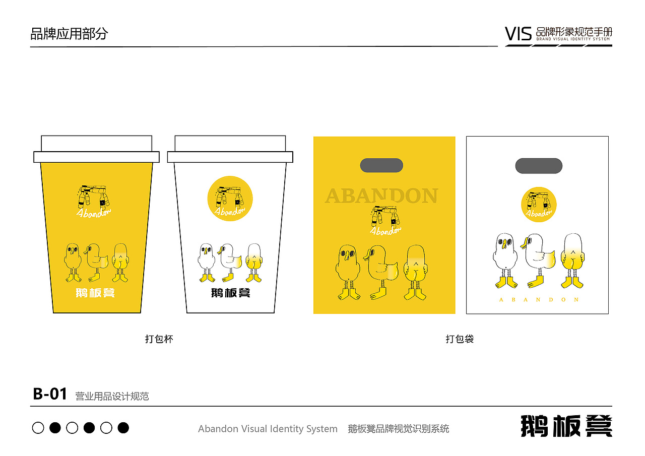 酒馆VI品牌设计及推广（图ZMzk1NTQ1MTI0） - 品牌 - 站酷设计师DOU_堕原创素材 - 站酷ZCOOL