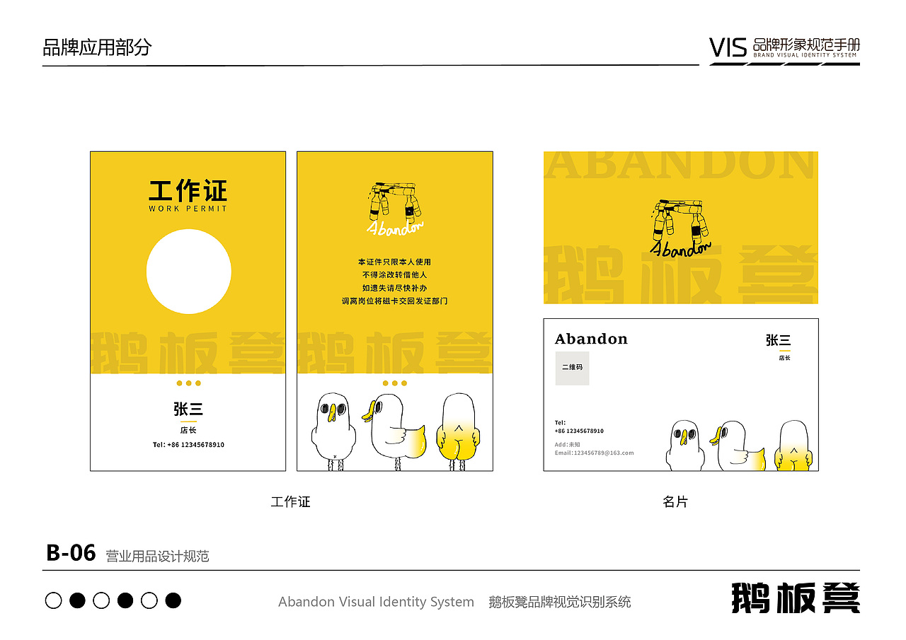 酒馆VI品牌设计及推广（图ZMzk1NTQ1MTQ0） - 品牌 - 站酷设计师DOU_堕原创素材 - 站酷ZCOOL