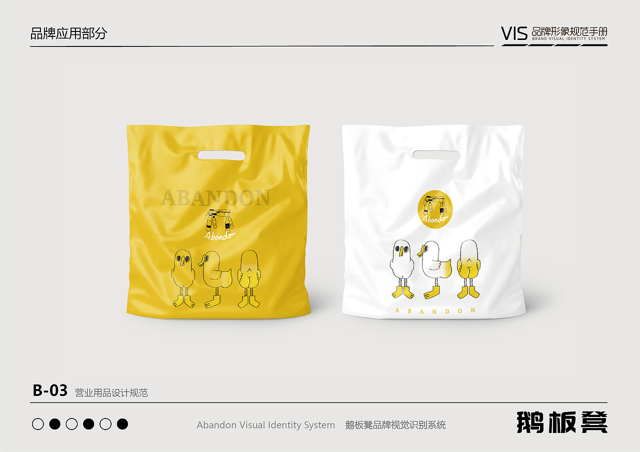 酒馆VI品牌设计及推广（图ZMzk1NTQ1MTMy） - 品牌 - 站酷设计师DOU_堕原创素材 - 站酷ZCOOL