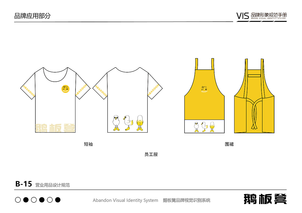 酒馆VI品牌设计及推广（图ZMzk1NTQ1MTgw） - 品牌 - 站酷设计师DOU_堕原创素材 - 站酷ZCOOL