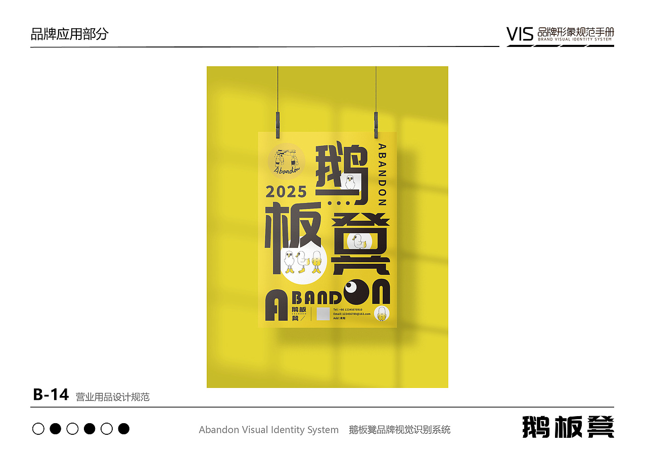 酒馆VI品牌设计及推广（图ZMzk1NTQ1MTc2） - 品牌 - 站酷设计师DOU_堕原创素材 - 站酷ZCOOL