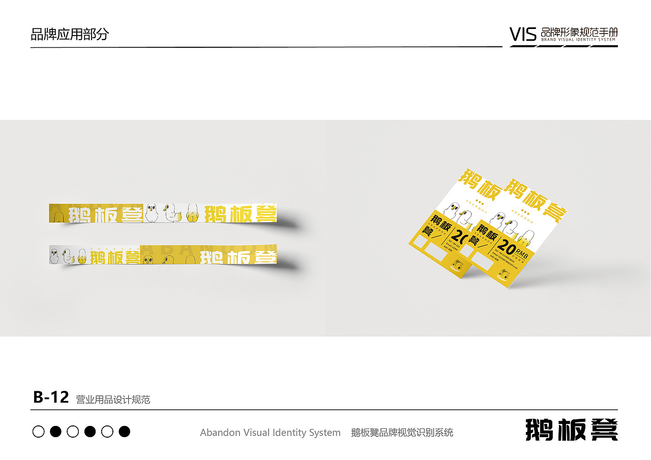 酒馆VI品牌设计及推广（图ZMzk1NTQ1MTY4） - 品牌 - 站酷设计师DOU_堕原创素材 - 站酷ZCOOL