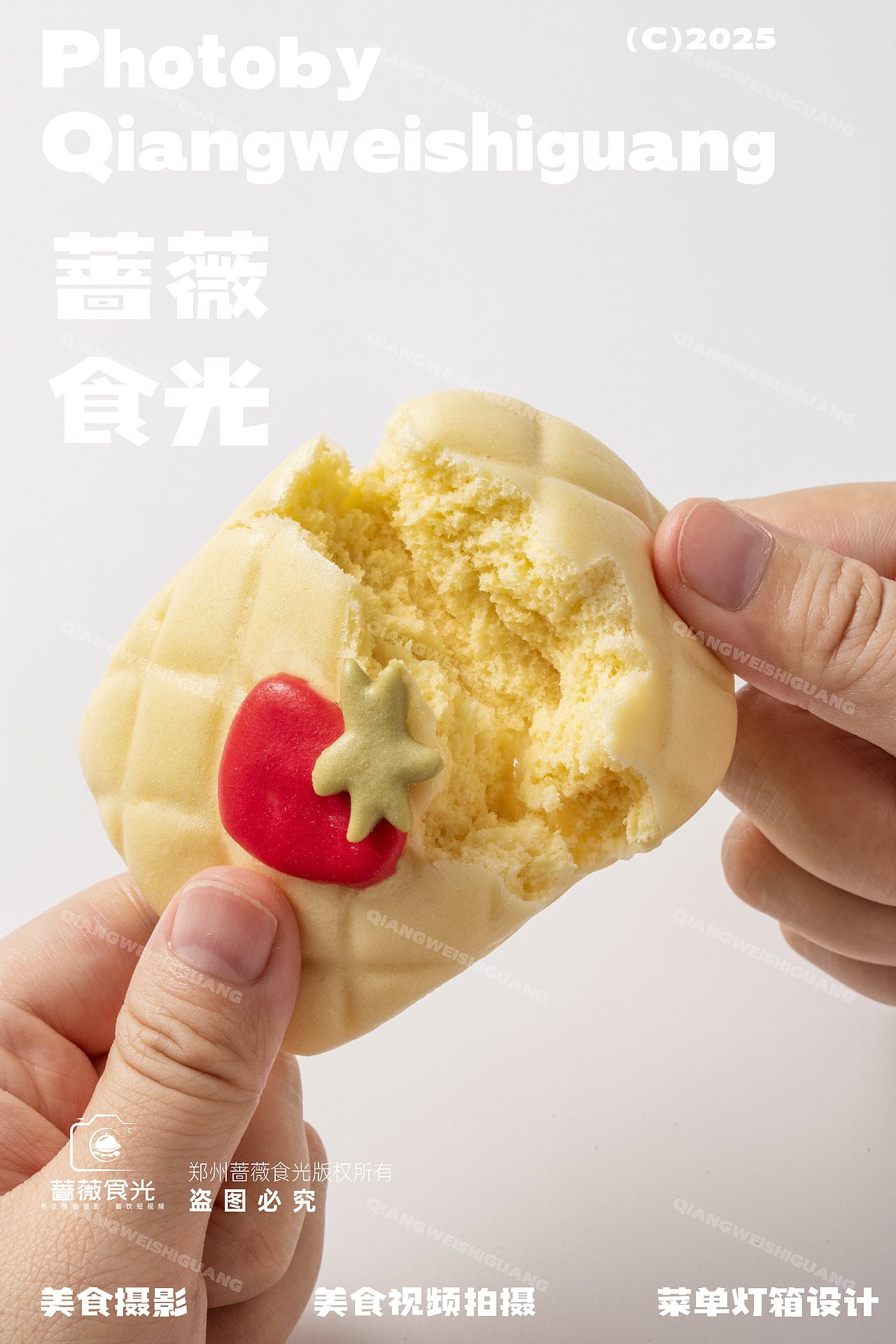 白象卡通雪糕馒头拍摄（图ZMzk1NTQ2MDU2） - 美食摄影 - 站酷设计师蔷薇食光原创素材 - 站酷ZCOOL