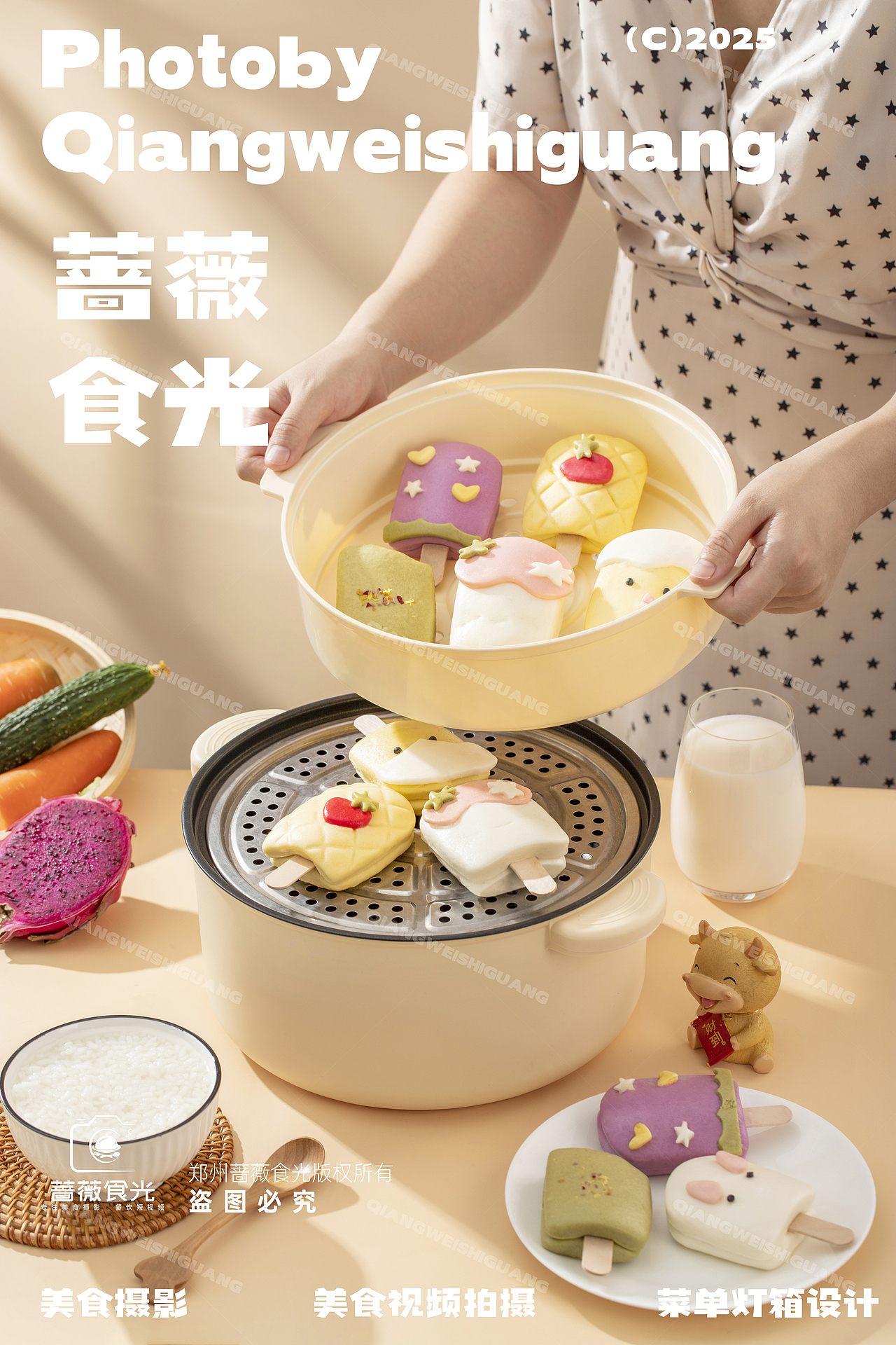 白象卡通雪糕馒头拍摄（图ZMzk1NTQ2MDQ4） - 美食摄影 - 站酷设计师蔷薇食光原创素材 - 站酷ZCOOL