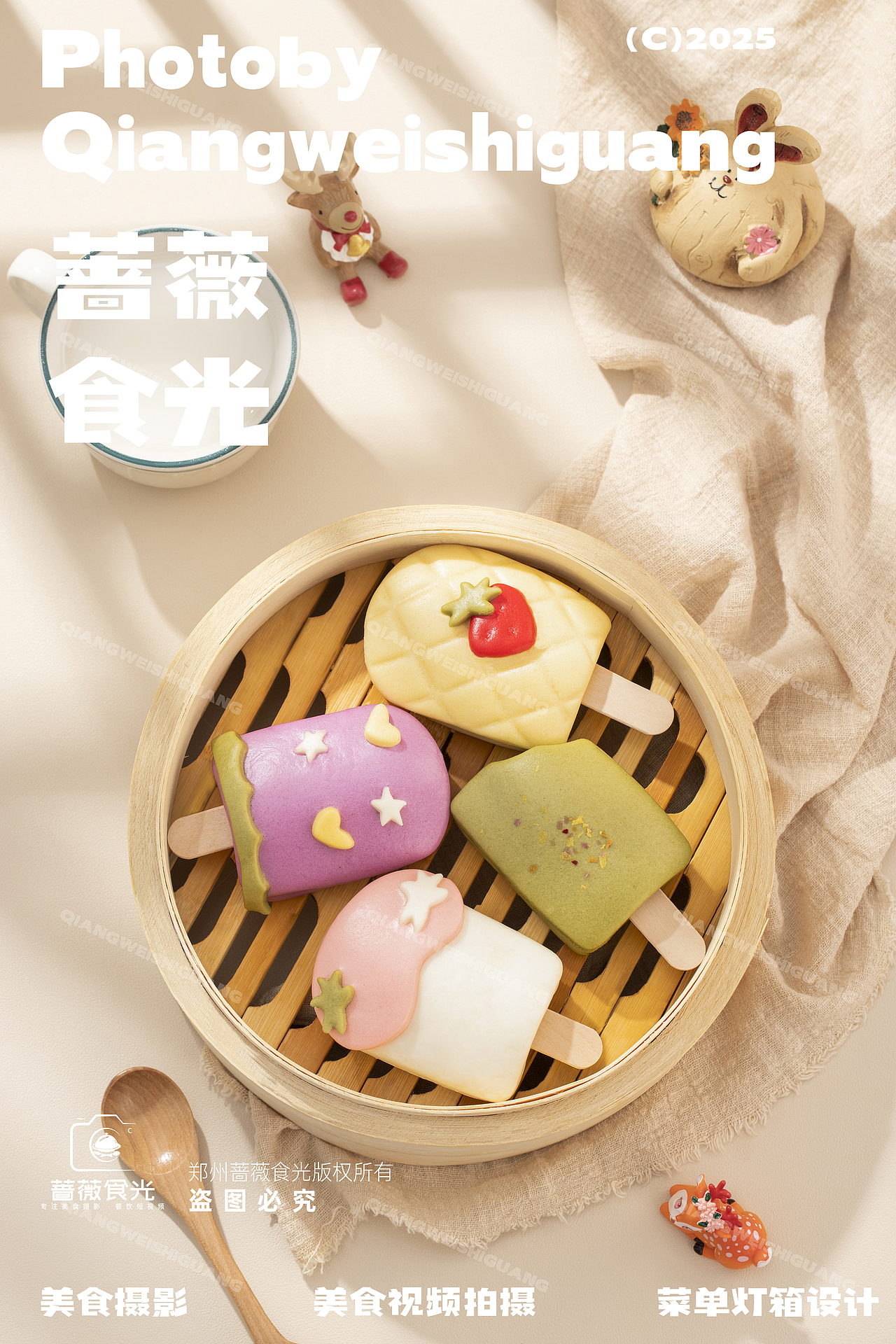 白象卡通雪糕馒头拍摄（图ZMzk1NTQ2MDMy） - 美食摄影 - 站酷设计师蔷薇食光原创素材 - 站酷ZCOOL