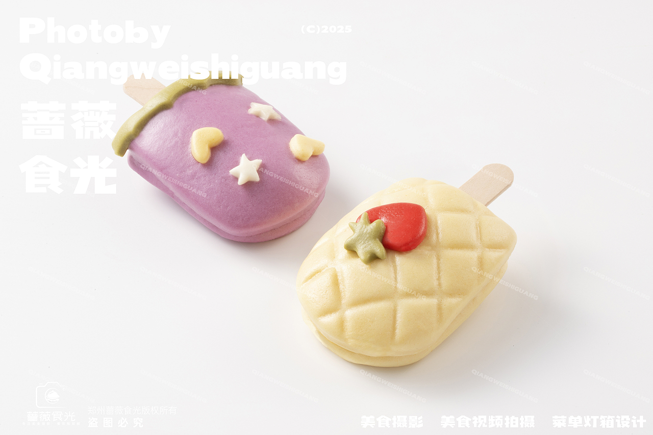 白象卡通雪糕馒头拍摄（图ZMzk1NTQ2MDAw） - 美食摄影 - 站酷设计师蔷薇食光原创素材 - 站酷ZCOOL