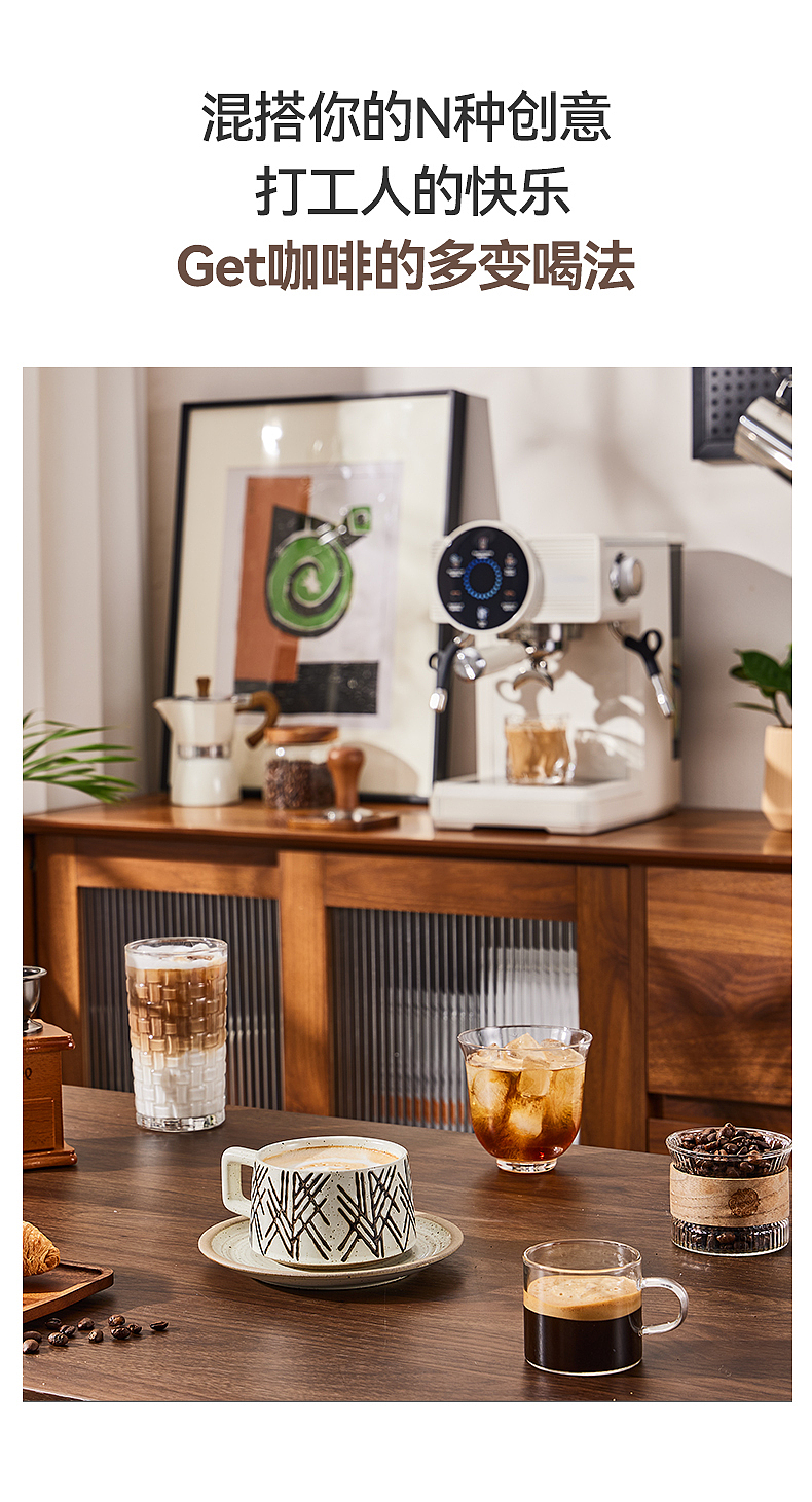 咖啡机4