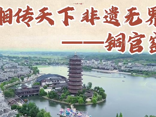 铜官窑陶瓷