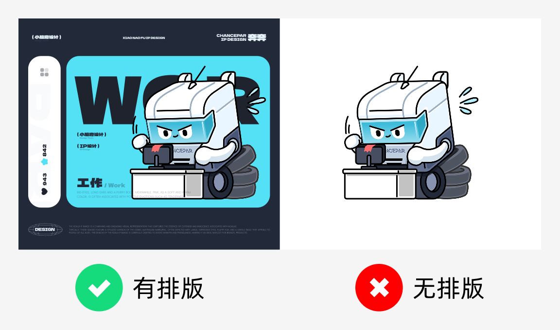 我的作品非常少，但是我能让面试官感觉很多很丰富，因为.....（图ZMTUyMDEyMzY=） - 观点 - 站酷设计师菜心轻量文原创素材 - 站酷ZCOOL