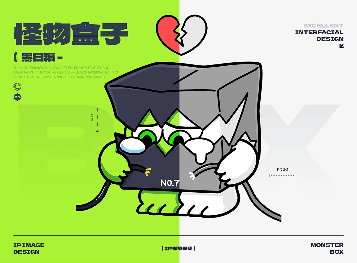 我的作品非常少，但是我能让面试官感觉很多很丰富，因为.....（图ZMTUyMDEyNDQ=） - 观点 - 站酷设计师菜心轻量文原创素材 - 站酷ZCOOL