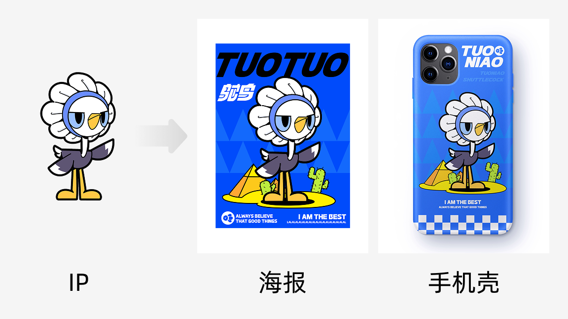 我的作品非常少，但是我能让面试官感觉很多很丰富，因为.....（图ZMTUyMDEyNzI=） - 观点 - 站酷设计师菜心轻量文原创素材 - 站酷ZCOOL