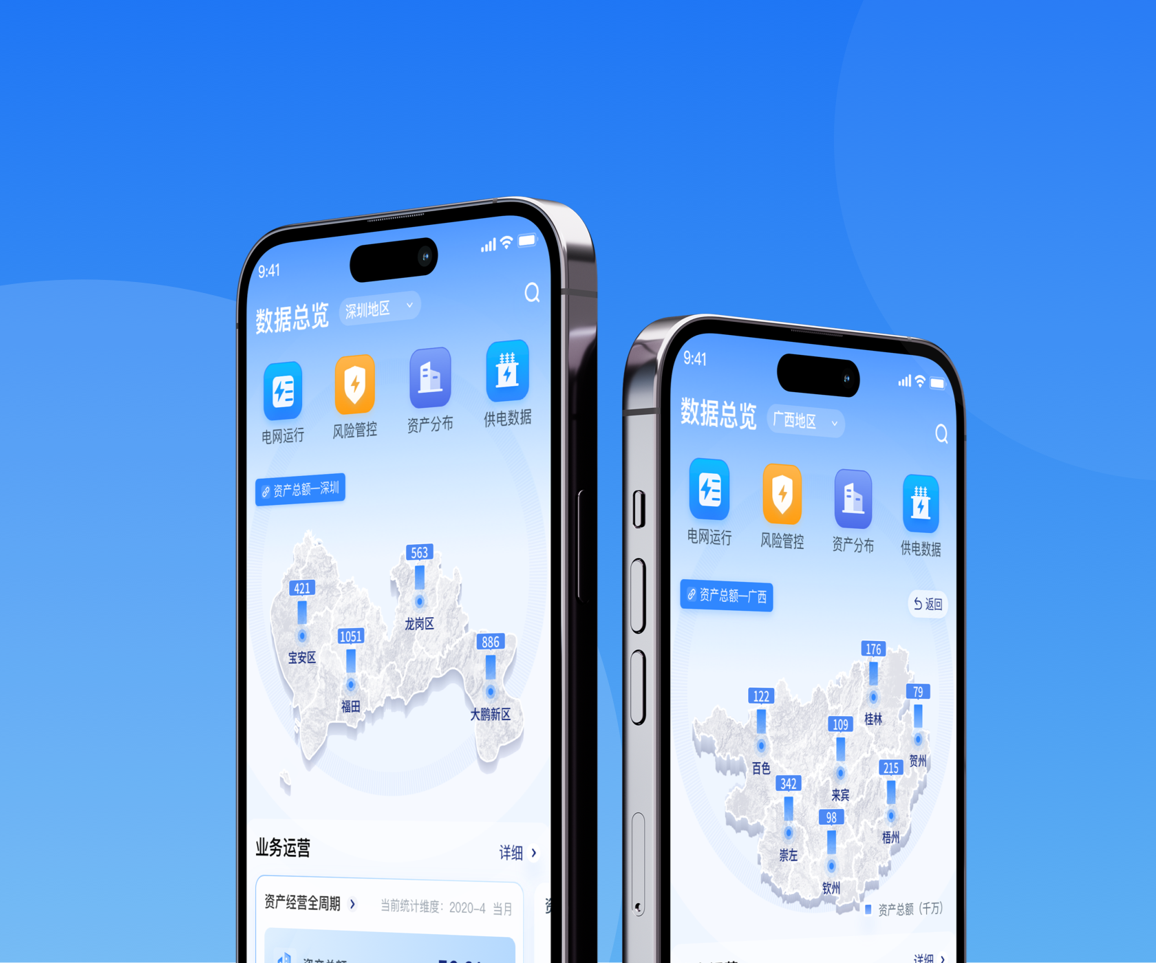 广州app软件设计公司|小程序ui设计外包