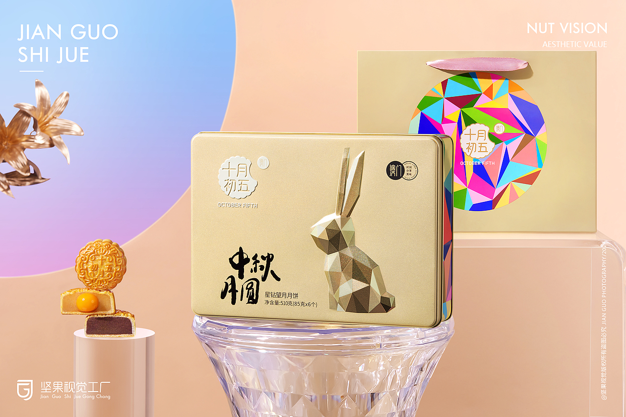 中秋月饼礼盒推广图