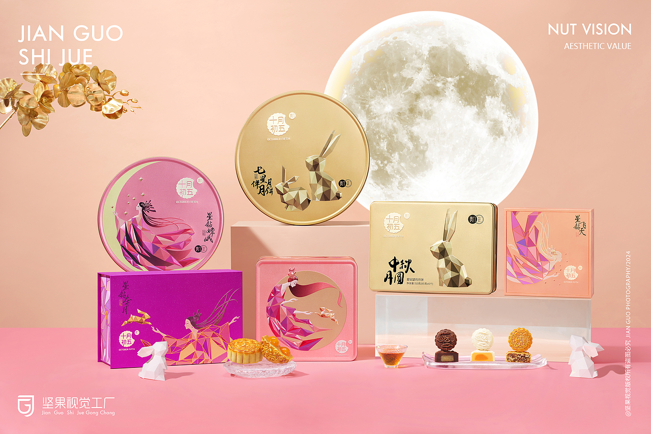 中秋月饼礼盒推广图