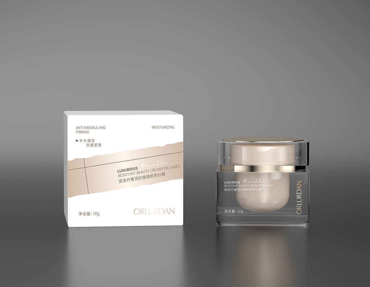 面霜护肤品化妆品包装设计6款设计方案合集