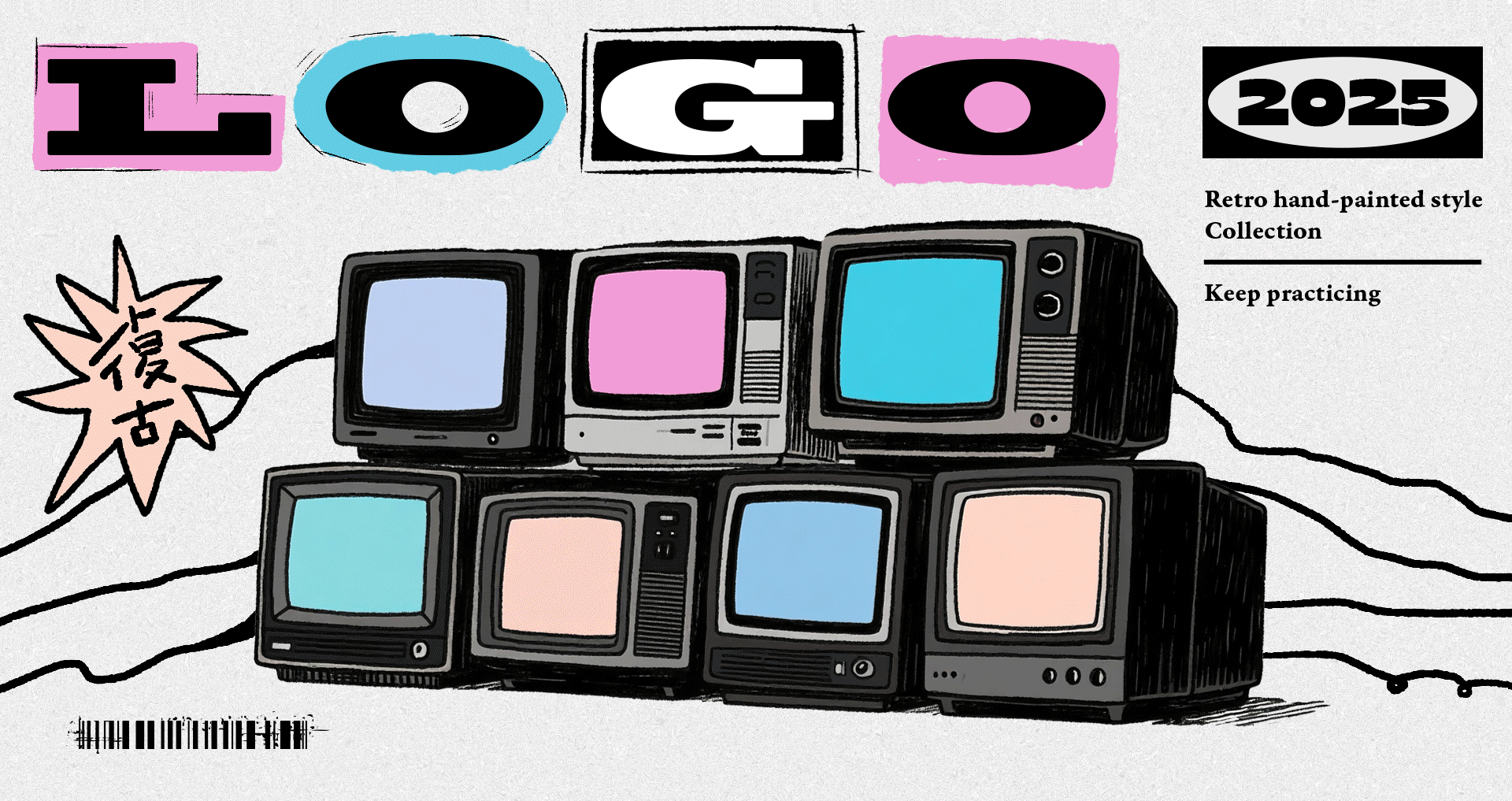 Logo Design | 复古手绘风格合集【2025】