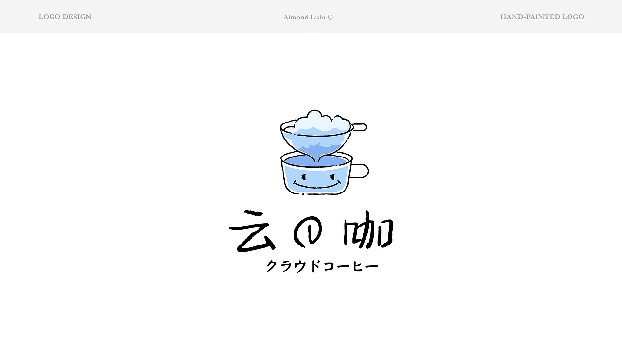 Logo Design | 复古手绘风格合集【2025】