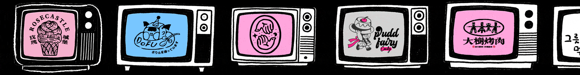 Logo Design | 复古手绘风格合集【2025】