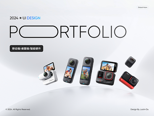 UI作品集：App、桌面端、智能硬件设计