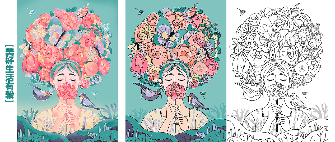 日报风与国风商业插画系列（图ZMzk1NTU2Mjky） - 商业插画 - 站酷设计师红心牛油果原创素材 - 站酷ZCOOL