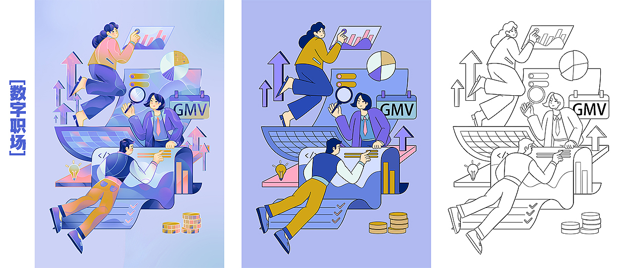 日报风与国风商业插画系列（图ZMzk1NTU2MzEy） - 商业插画 - 站酷设计师红心牛油果原创素材 - 站酷ZCOOL