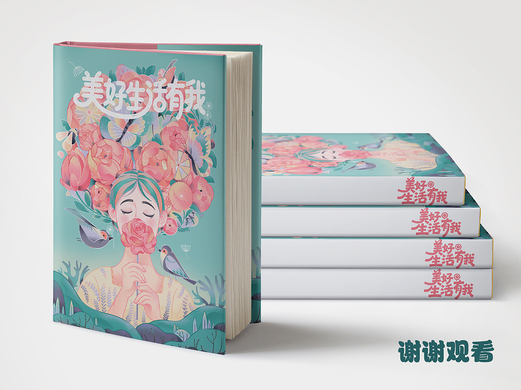 日报风与国风商业插画系列（图ZMzk1NTU2MzIw） - 商业插画 - 站酷设计师红心牛油果原创素材 - 站酷ZCOOL