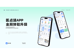 UI界面