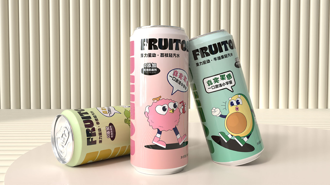 FRUITOR果力星动轻汽水包装设计