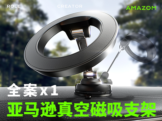 跨境单品-亚马逊xo品牌视觉