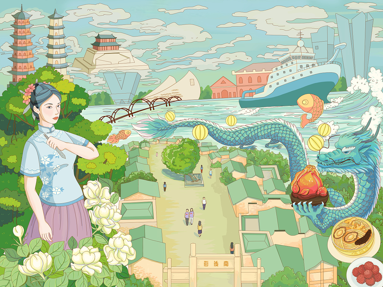 有福之州—福州文化之旅