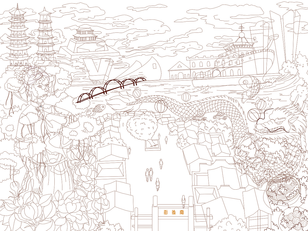 有福之州—福州文化之旅