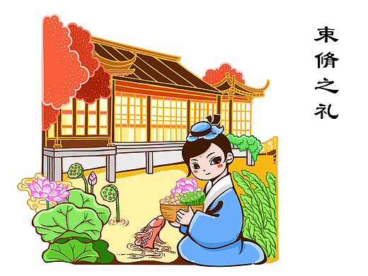 原创插画 IP插画 束脩之礼-六礼