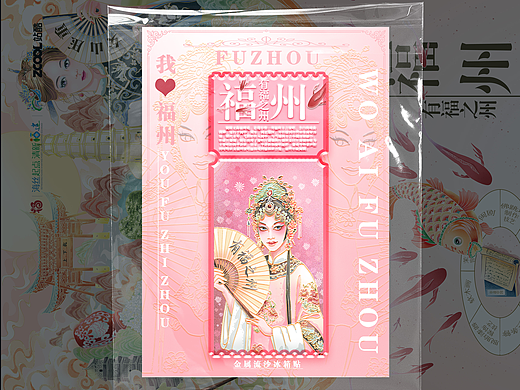 非遗在福州（个人主页-ZNzI0MzkxOTI=） - 商业插画 - 站酷设计师Z908796903原创素材 - 站酷ZCOOL