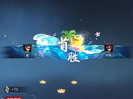 永劫手游 小黄鸭击杀播报