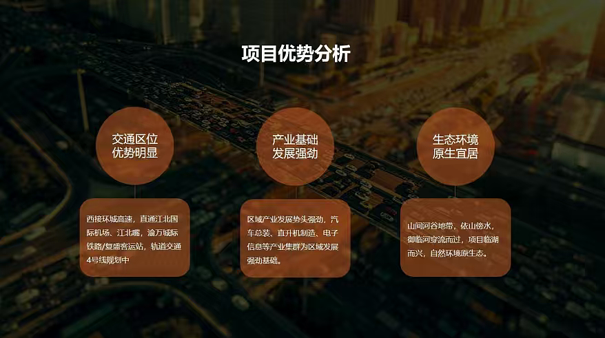 2024格力两江总部公园研学露营基地规划设计运营案