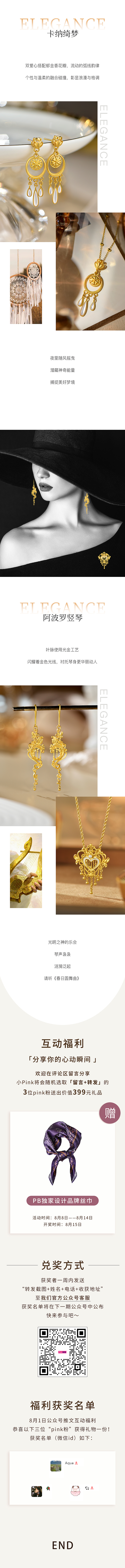 【時(shí)尚推薦】公眾號(hào)（圖ZMzk1NTY3NDY0） - 電商 - 站酷設(shè)計(jì)師Hi麥子原創(chuàng)素材 - 站酷ZCOOL