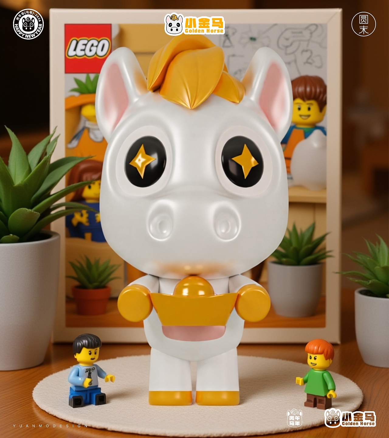 小金马周边设计(可授权)